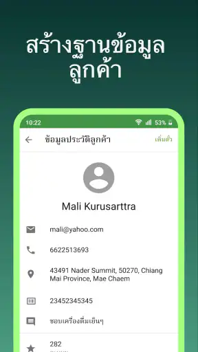 Loyverse POS โปรแกรมขายหน้าราน