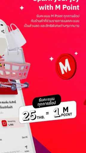 M Card Rewards & Lifestyle
