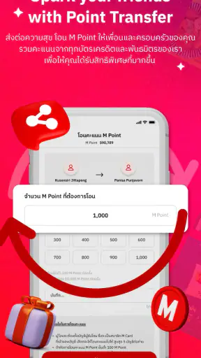 M Card Rewards & Lifestyle