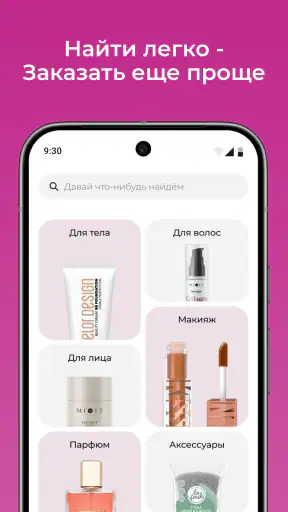 M Cosmetic Узбекистан