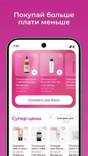 M Cosmetic Узбекистан