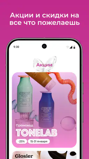 M Cosmetic Узбекистан