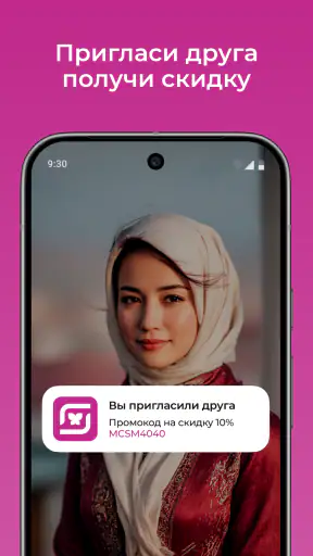 M Cosmetic Узбекистан