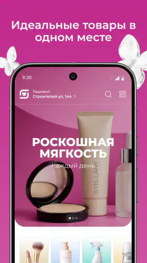 M Cosmetic Узбекистан