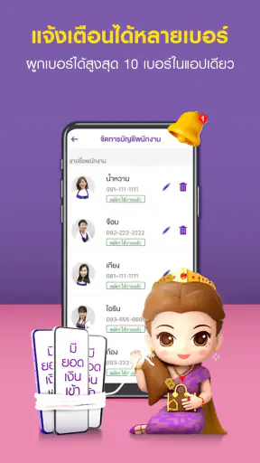 Mae Manee Shop