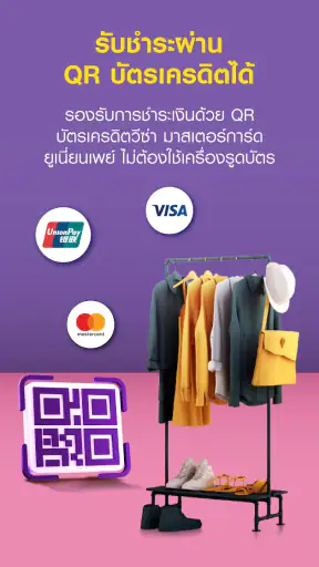 Mae Manee Shop