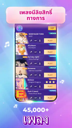 Magic Tiles 3™ - เกมเปียโน