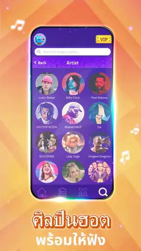Magic Tiles 3™ - เกมเปียโน