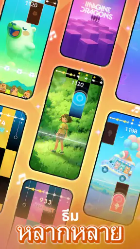 Magic Tiles 3™ - เกมเปียโน