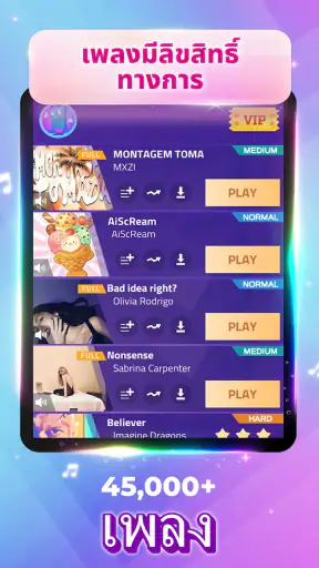 Magic Tiles 3™ - เกมเปียโน
