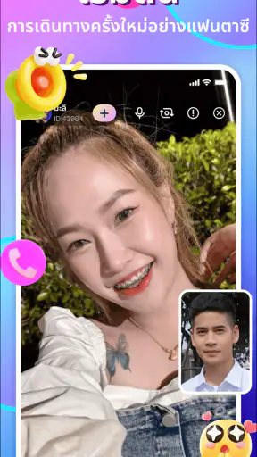 Magic: แชทวิดีโอออนไลน์