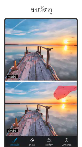 AI Photo Editor Pic BG Eraser