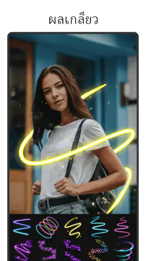 AI Photo Editor Pic BG Eraser