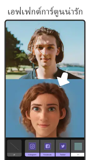 AI Photo Editor Pic BG Eraser
