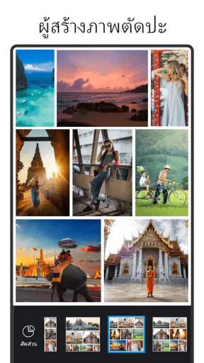 AI Photo Editor Pic BG Eraser