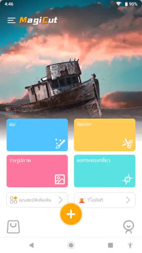 AI Photo Editor Pic BG Eraser