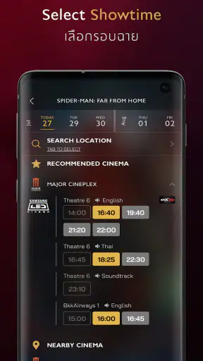 Major Cineplex
