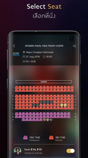 Major Cineplex