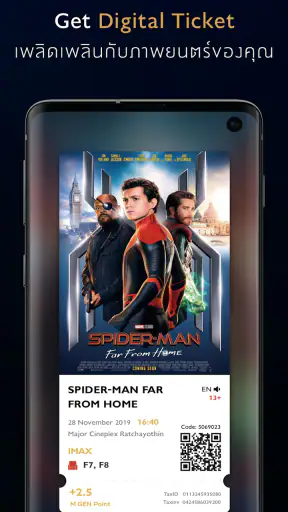 Major Cineplex
