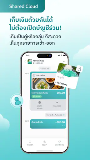 MAKE by KBank แอปจัดการเงิน