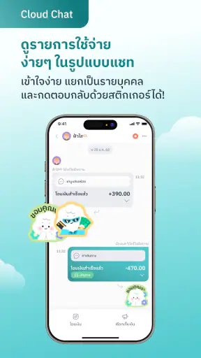 MAKE by KBank แอปจัดการเงิน
