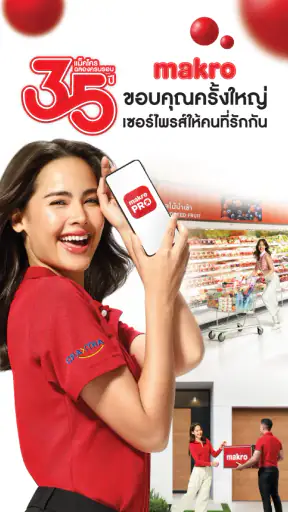 Makro PRO