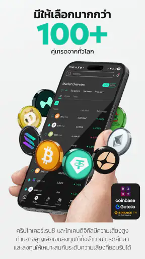 Maxbit: Buy Bitcoin & Crypto