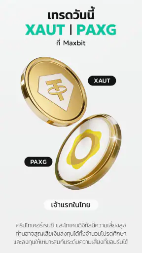 Maxbit: Buy Bitcoin & Crypto