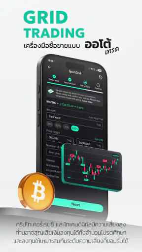 Maxbit: Buy Bitcoin & Crypto