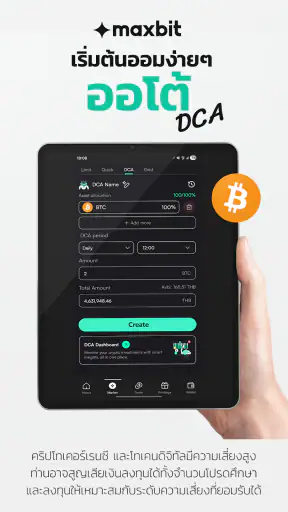 Maxbit: Buy Bitcoin & Crypto