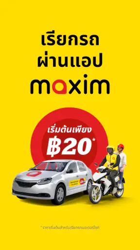 maxim — rides&food delivery