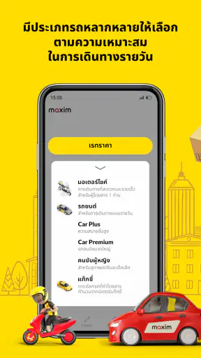 maxim — rides&food delivery