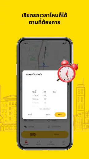 maxim — rides&food delivery