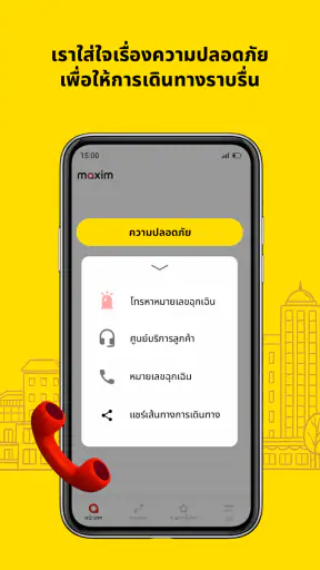 maxim — rides&food delivery