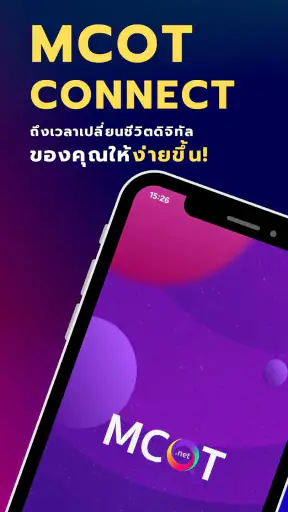 MCOT Connect