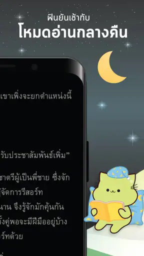 Meb : หนังสือดี นิยายดัง