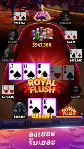 Mega Hit Poker: Texas Holdem