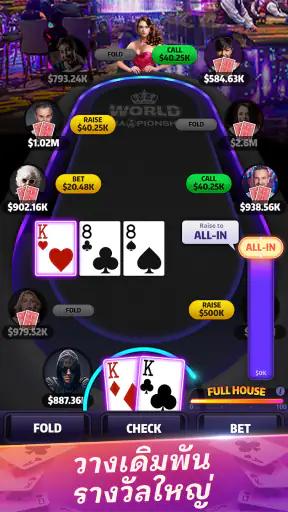 Mega Hit Poker: Texas Holdem