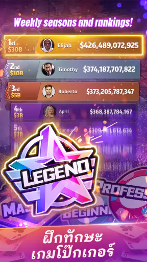 Mega Hit Poker: Texas Holdem