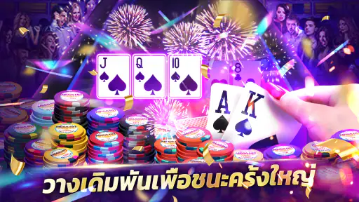 Mega Hit Poker: Texas Holdem