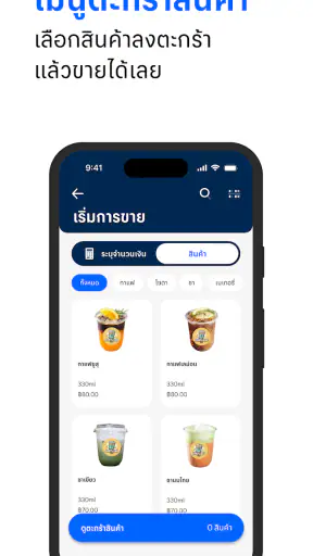 Merchant Pro