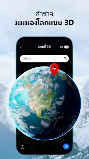 MeShot: GPS Camera & Geo Stamp