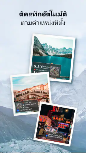 MeShot: GPS Camera & Geo Stamp