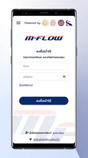 MFlowThai