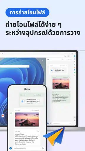 Microsoft Edge: เบราว์เซอร์ AI