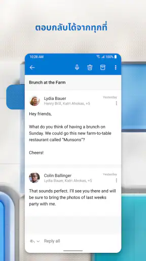 Microsoft Outlook
