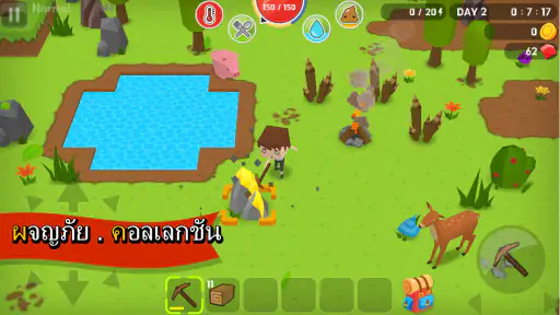 Mine Survival