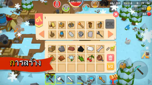 Mine Survival