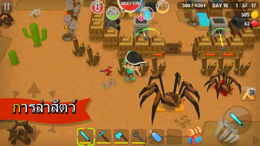 Mine Survival