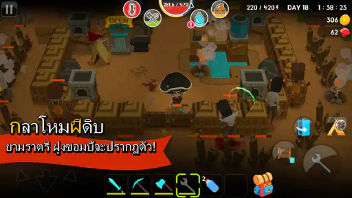 Mine Survival